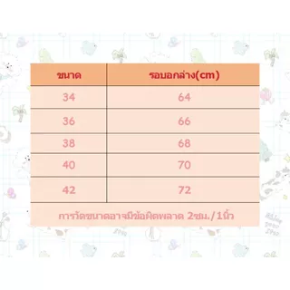 เสื้อชั้นในผู้หญิง เหมาะสำหรับวัยกลางคนและผู้สูงอายุ 2ตะขอ เสื้อในไร้โครงดันทรง ไม่อับชื้น คัพ B ฟองบาง [34-42]