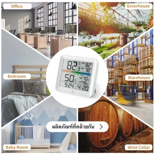 นาฬิกาเทอร์โมมิเตอร์วัดอุณหภูมิห้อง ไฮโกรมิเตอร์ HAPTIME รุ่นYGH5275 เครื่องวัดความชื้นและอุณหภูมิแบบมีไฟแบ็คไลท์กลางคืน