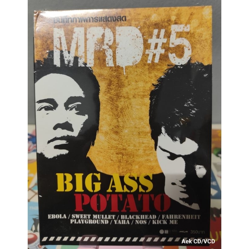 DVD คอนเสิร์ต MRD # 5 : Big Ass - Potato (มือ1)