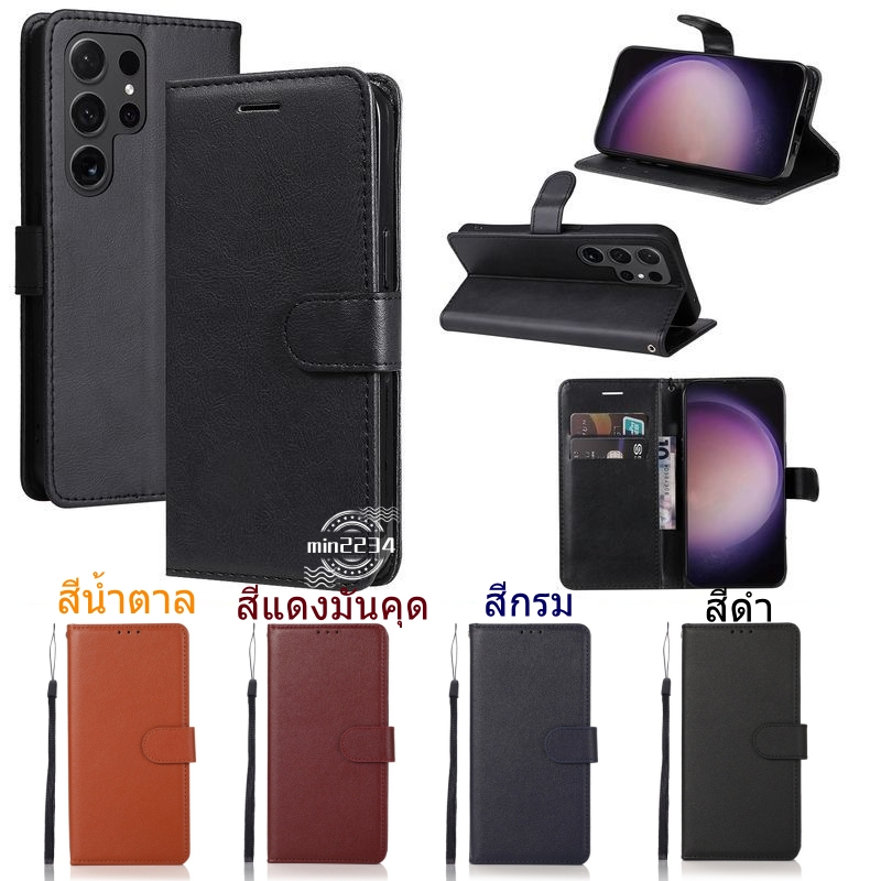 เคสฝาพับ ล็อค สำหรับ Samsung A57 A37 S25FE A07 A17 A06 A16 A56 A36 A26 A55 A35 A25 A15 A05 A05S A54 A34 A24 S23FE S24FE