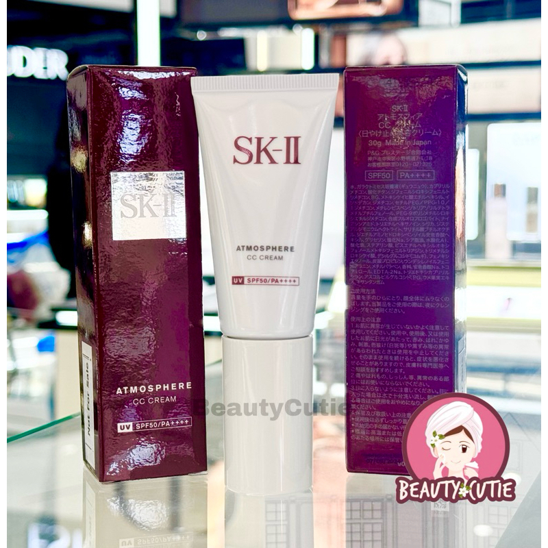 SK-II Atmosphere CC Cream SPF50 PA+++ 30g ซีซีครีม เนื้อบางเบา ผลิตปี 2024 ป้ายห้าง แท้ จาก Central