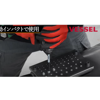 VESSEL ไขควงบอลตอกได้ ไขควงแกนทะลุ ไขควงตอก รุ่น Hazel No.238HW-2, 230HW-2, 230HW