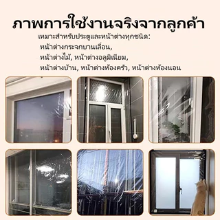 voya ขนาดที่ปรับแต่งได้ แถบซีลหน้าต่าง ฟิล์มกรองแสง ใช้ซ้ําได้ มีกาวในตัว ติดตั้งง่าย กันลม กันน้ำ พลาสติกใส ผ้า