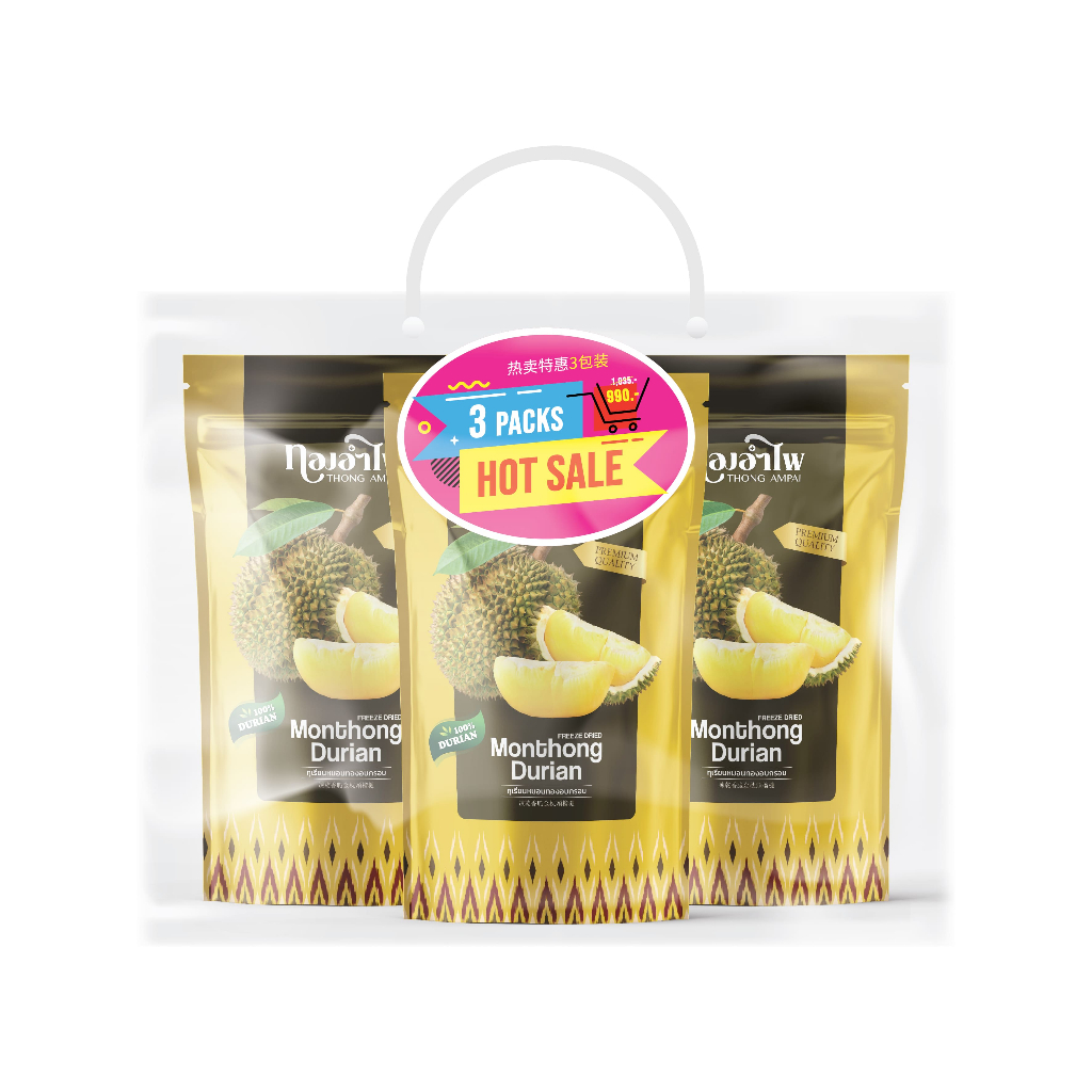 ทองอำไพ ทุเรียนหมอนทองอบกรอบ 72 กรัม (ทอง) (แพ็ค3) THONG AMPAI FREEZE DRIED MONTHONG DURIAN 72G (GOLD) (PACK3)