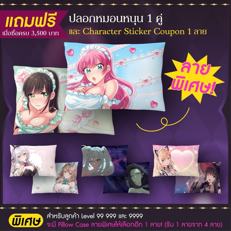 [พร้อมส่ง] Mini Shikishi Set (5 ลาย), Pillow Case ปลอกหมอน 1 คู่, Neck Strap 1 ชิ้น Phoenix Next