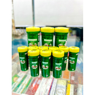 ✨เทพจิตร ตราห้าม้า✨ 🐎เพิ่มความสดชื่น ชุ่มคอ ดับกลิ่นปาก ขจัด…