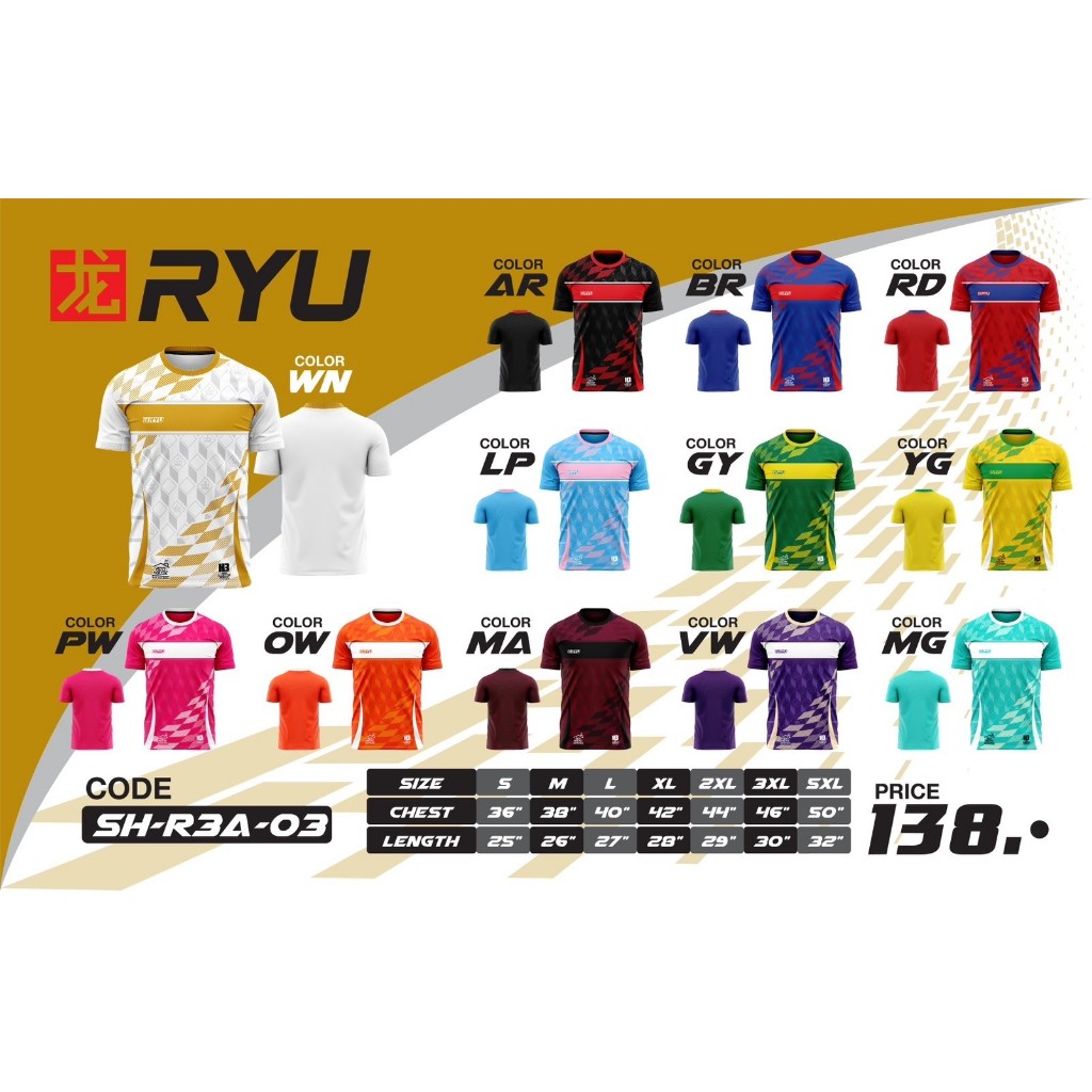 เสื้อกีฬาคอกลม รุ่น RYU03 แขนสั้น