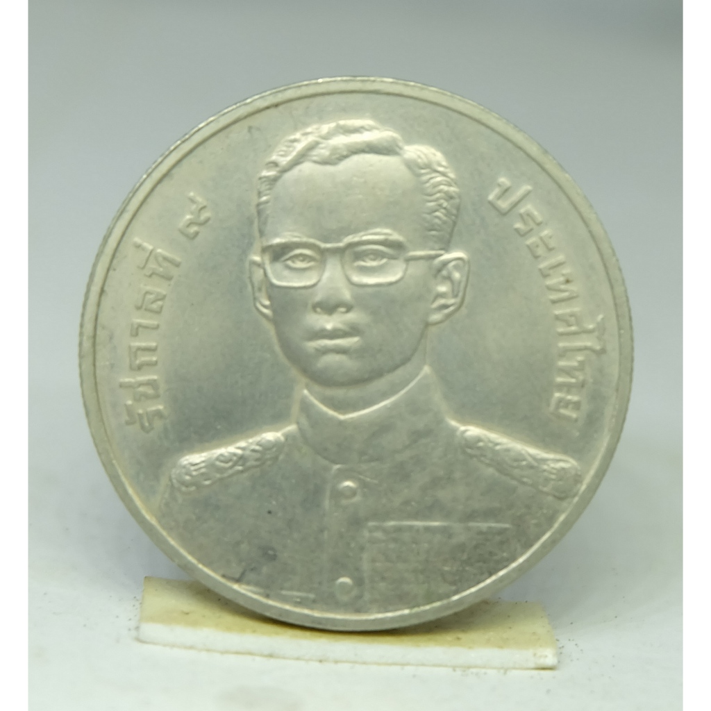 เหรียญ 20 บาท ครบ 84 ปี สำนักงานตรวจเงินแผ่นดิน 2542