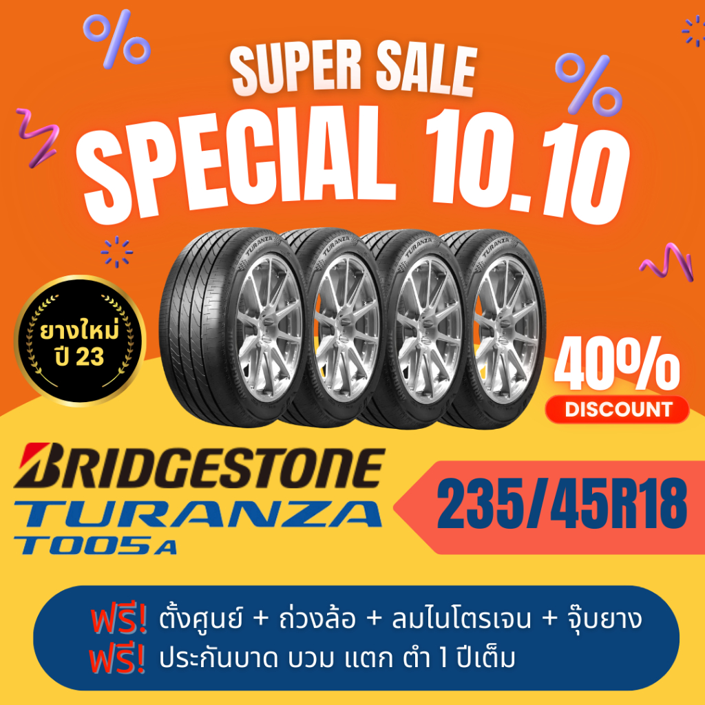 (ใช้โค้ดลดเพิ่มอีก3,000) ยาง Bridgestone รุ่น T005A ขนาด 235/45R18 ปี 23 จำนวน 4 เส้น