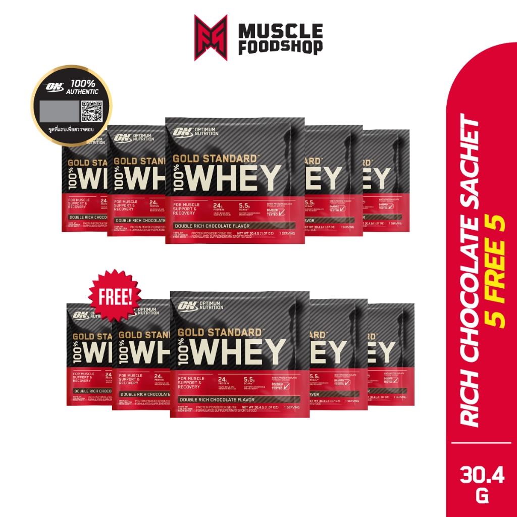 [แบบซอง] Optimum Nutrition Whey Gold Standard 30 กรัม / 1 ซอง ( 30g./1pcs)