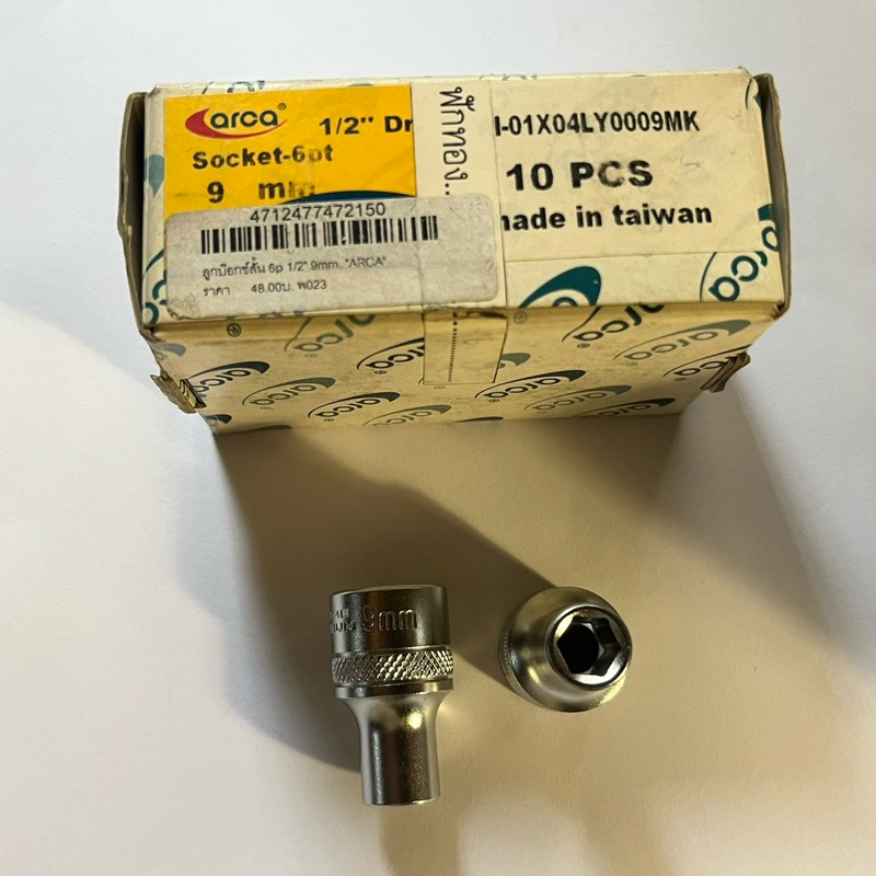 ลูกบ๊อกซ์สั้น 6pt 1/2” 9mm-32mm. “ARCA”