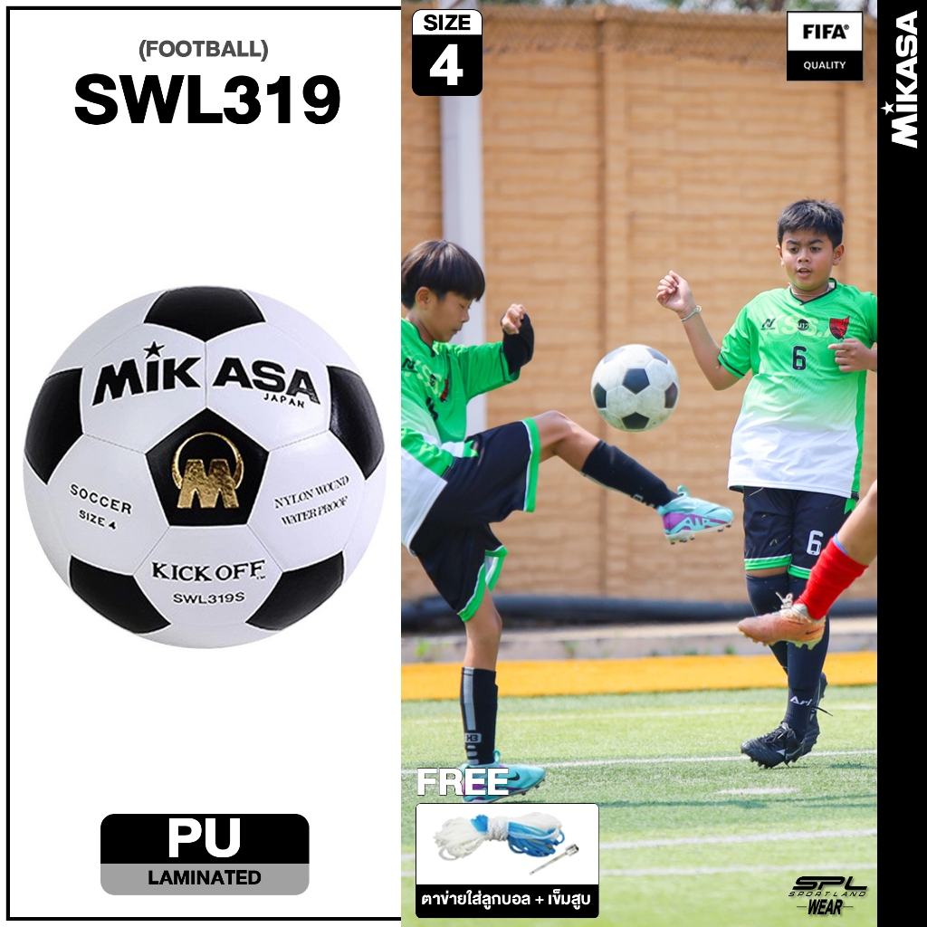 Mikasa มิกาซ่า ลูกฟุตบอลหนัง Football PU เบอร์ 4 Th SWL319 WH/BK (1090) (แถมฟรีเข็มสูบ + ตาข่าย)