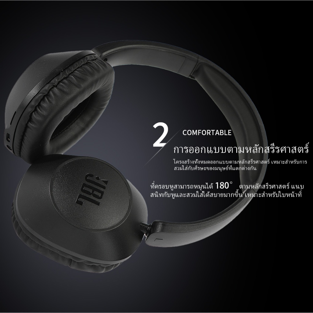 หูฟังบลูทูธไร้สาย 【จัดส่งเร็ว】เบสหนักๆ หูฟังครอบหู เกมมิ่ง,J.B.L/TUNE 300BT headphone bluetooth