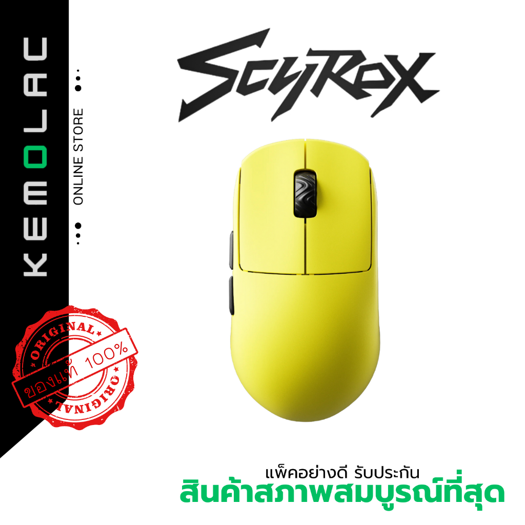 Scyrox V8 เมาส์เกมมิ่งไร้สายน้ําหนักเบา เซ็นเซอร์ pixart 3950 รองรับ 8K