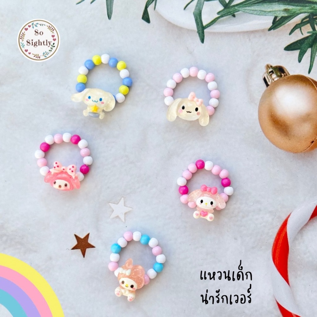 แหวนลูกปัด ลายการ์ตูนคริสต์มาส แต่งหัวใจ สำหรับเด็ก น่ารักมาก สีพาสเทล รุ่นเอ็นยืด ราคาต่อ 1 ชิ้น แหวนเด็ก