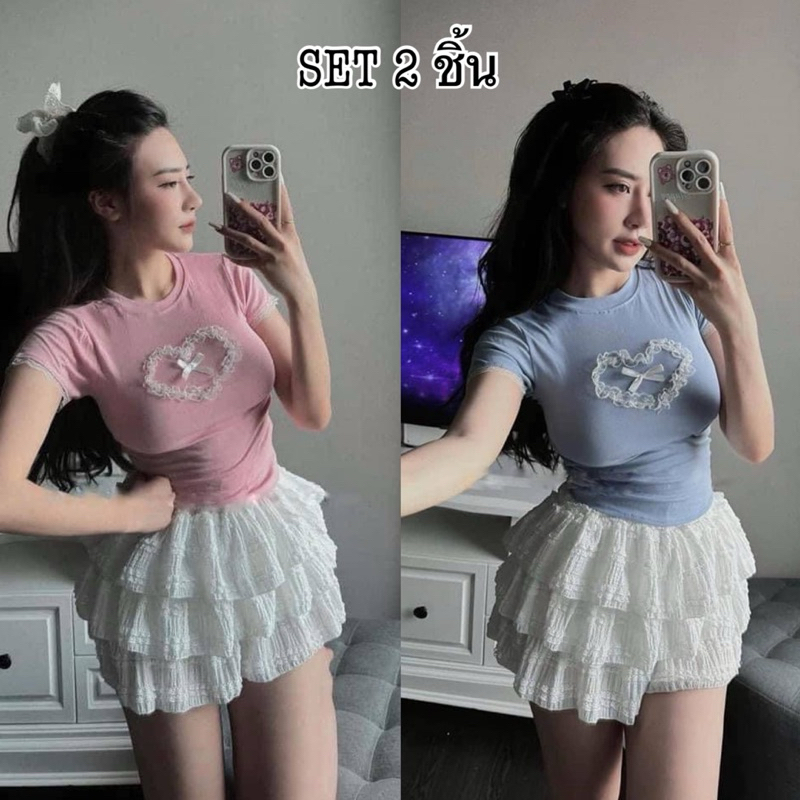 ชุดเซ็ท เสื้อปักโบว์หัวใจ + กระโปรงมีซับใน นางแบบใส่งานจริง ผู้หญิง