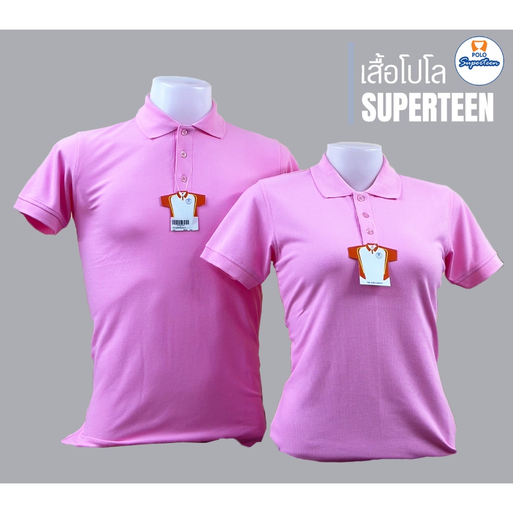 เสื้อโปโลผ้า สีชมพูจั๊มรอบ กระดุม 3 เม็ด ผ่าชายข้าง Cotton 35% Poly 65% ใส่สบาย ไม่เป็นขุย