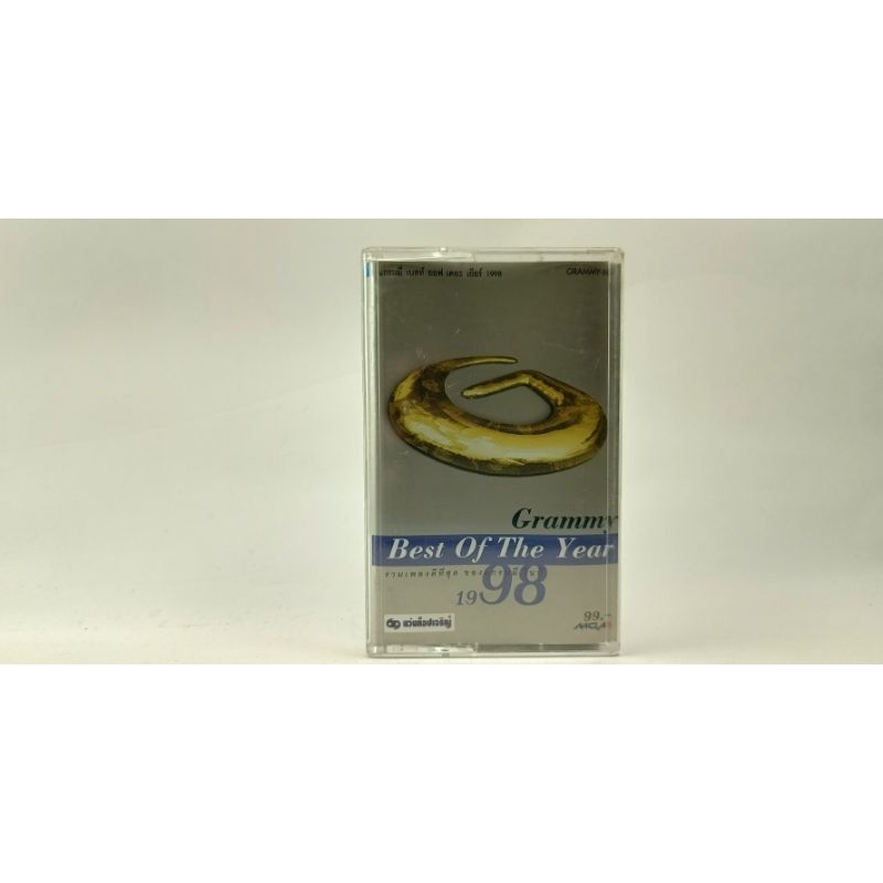 ขายเทปคาสเส็ต(CASSETTE) GRAMMY '98 (ปก/เทป/แผ่น VG+++NM) เพลงฮิตเพราะๆ ทุกเพลง น่าเก็บสะสม(1 ><ITEM)