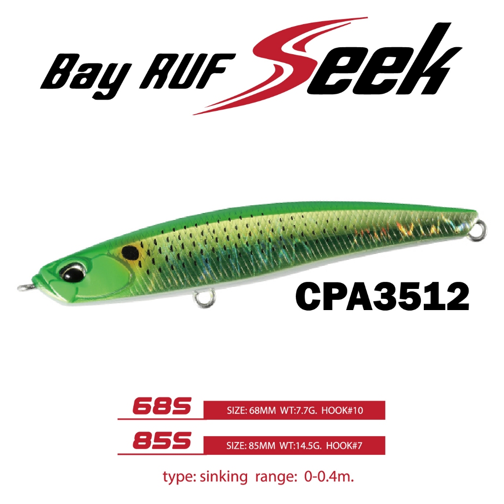 เหยื่อปลอม DUO BAY RUF SEEK 68-85S - รูปที่ 2