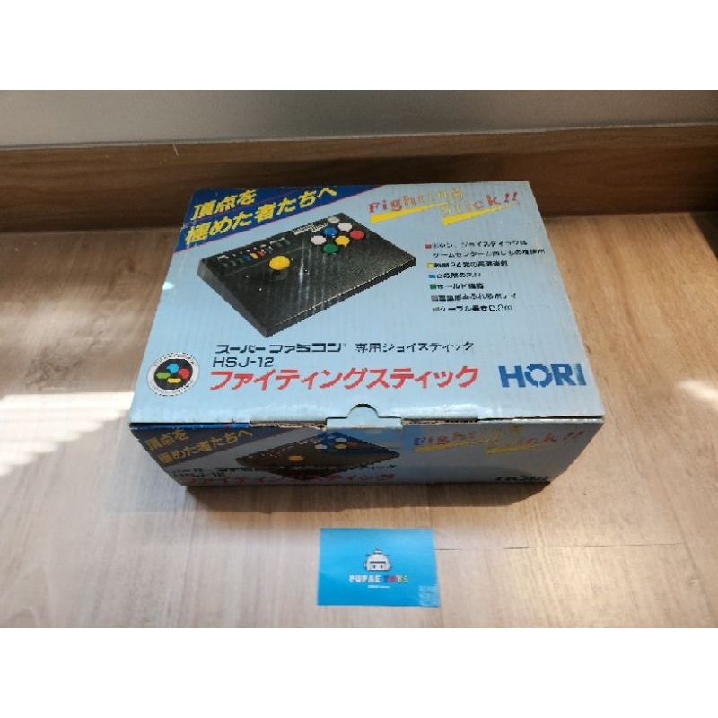 แท้💯❇️ HORI Fighting Stick Controller HSJ-12