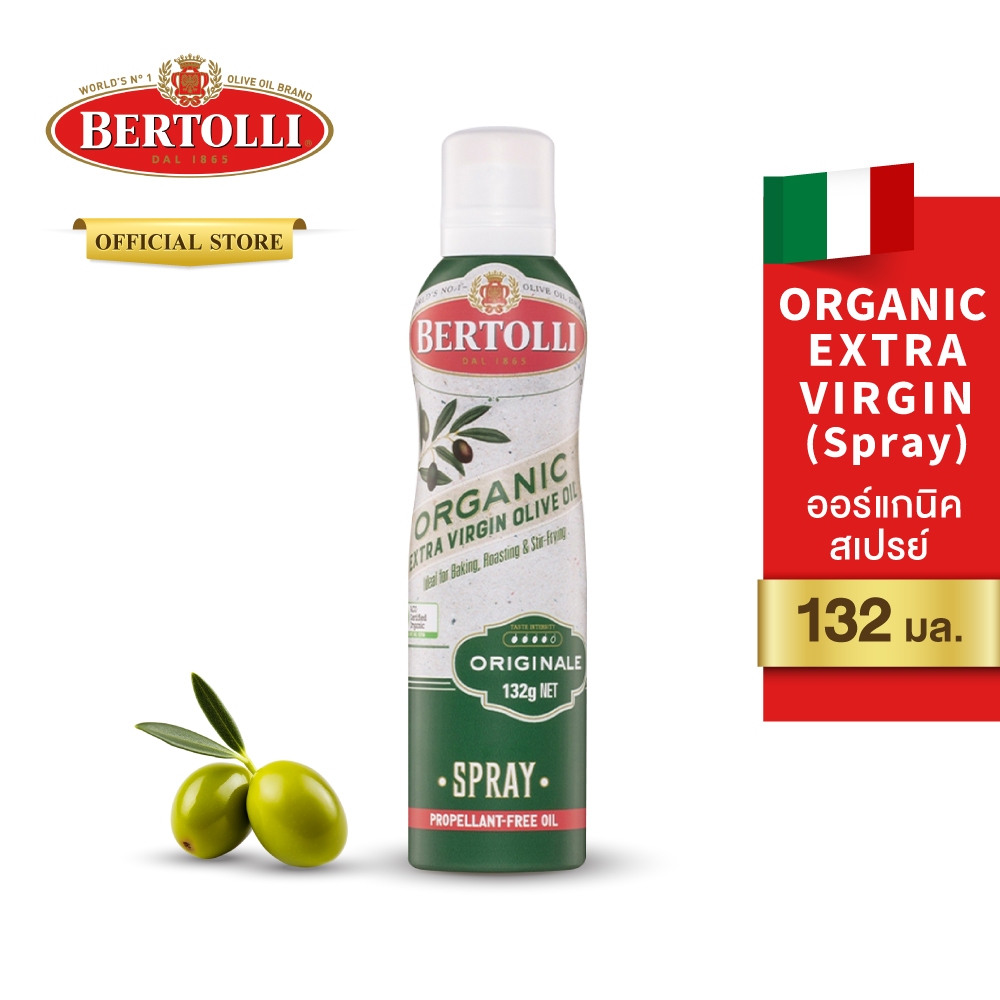 เบอร์ทอลลี่ ออร์แกนิค เอ็กซ์ตร้า เวอร์จิ้น โอลีฟ ออยล์ สเปรย์ | Bertolli Organic Extra Virgin Olive Oil Spray 132 ml.