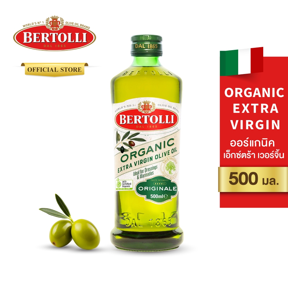 เบอร์ทอลลี่ ออร์แกนิค เอ็กซ์ตร้า เวอร์จิ้น โอลีฟ ออยล์ 500 มล.│Bertolli Organic Extra Virgin Olive Oil 500ML