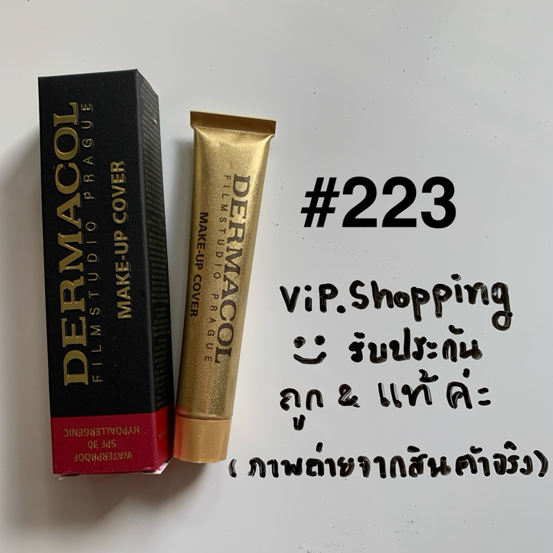 รองพื้น Dermacol #223รับประกันของแท้ 100%