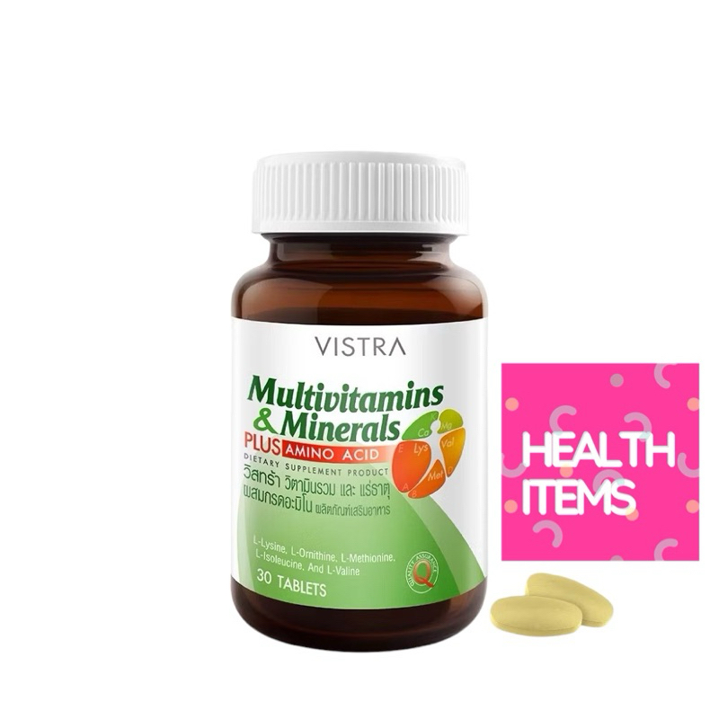 Vistra Multivitamin & Minerals plus Amino Acid  วิสตร้า มัลติวิตามิน multivitamins