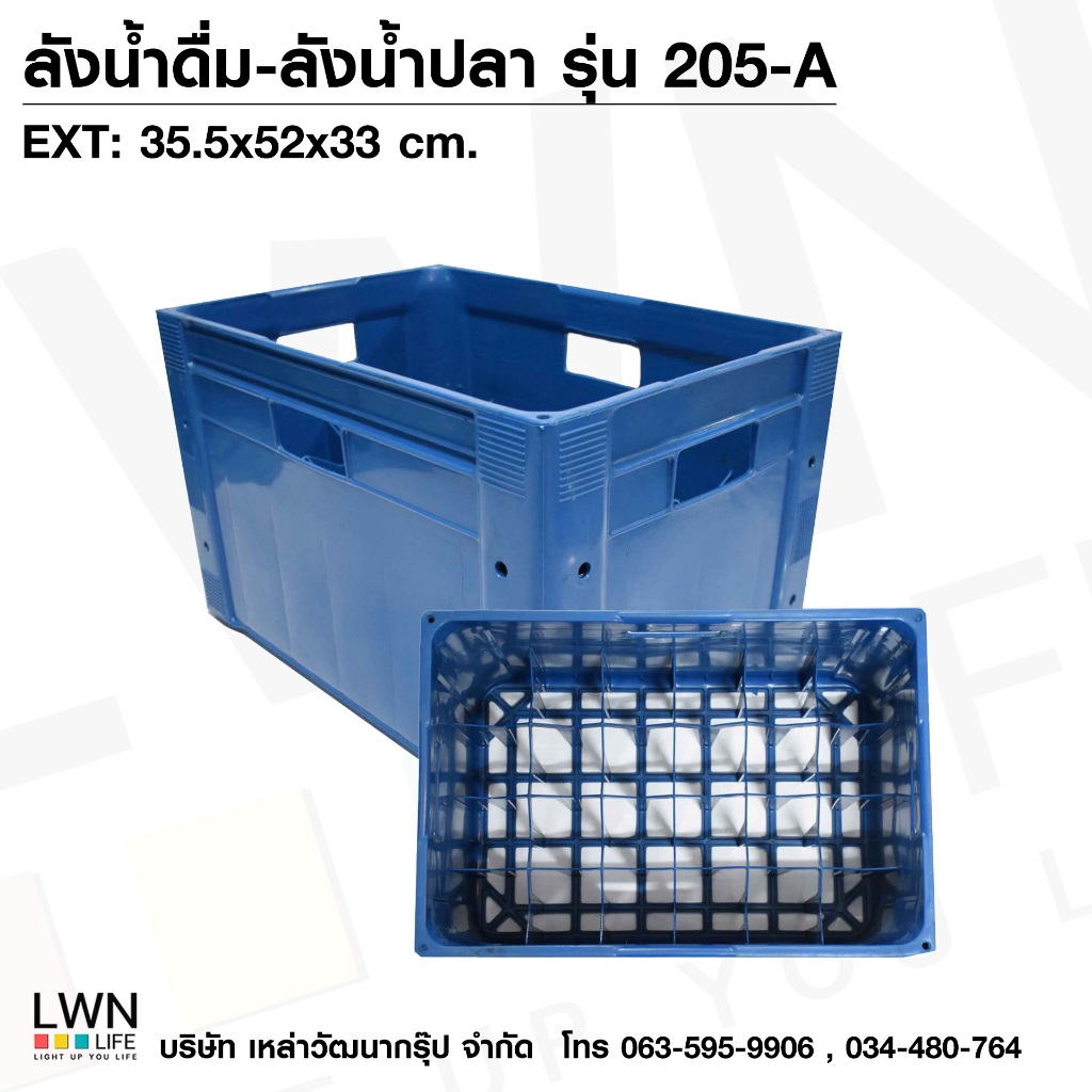 ลังใส่ขวดน้ำ 24 ช่อง [ขนาด35x52x33cm] ลังใส่น้ำปลา ขวดน้ำ น้ำดื่ม บรรจุขวดน้ำลัง ใส่ขวด ตะกร้า