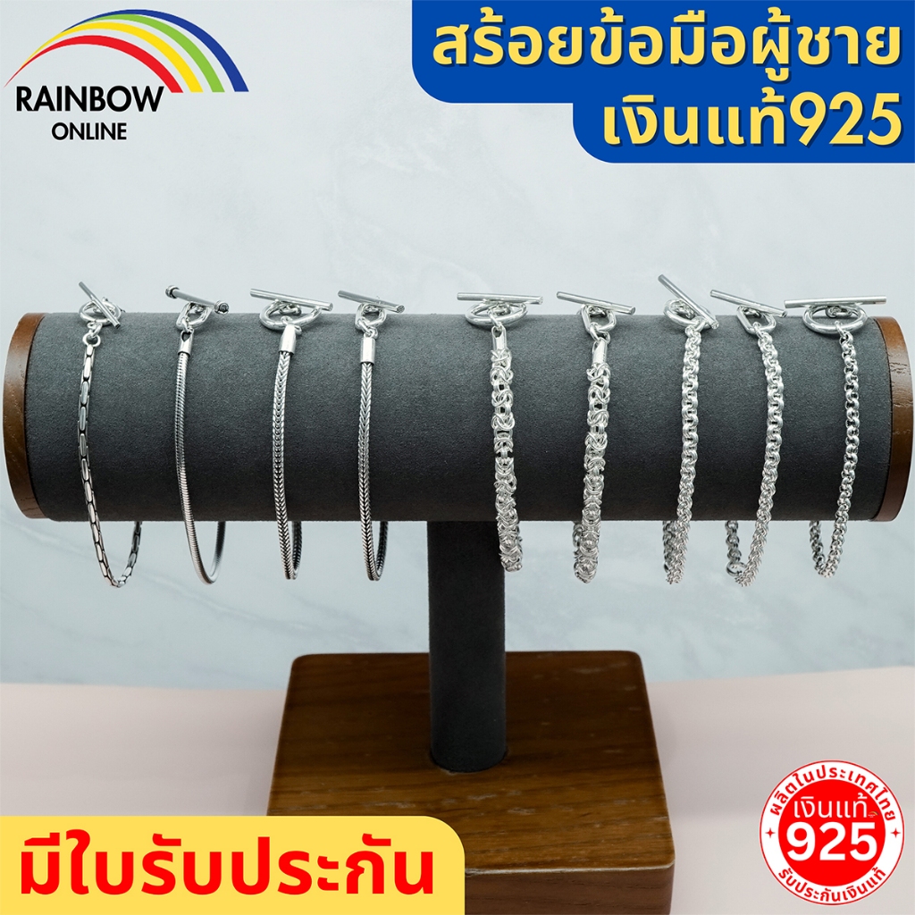 RainbowSilver:สร้อยข้อมือเงินแท้92.5% แบบใส่ง่าย มีหลายขนาดใส่ได้ทุกเพศ ทุกวัย สร้อยตะขอโอที ถ่ายงานจริง  คนไทยทำเอง A23
