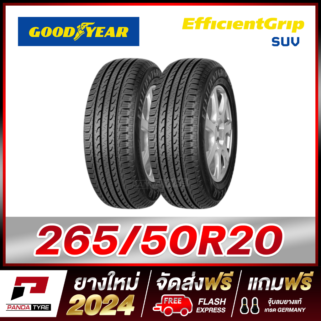 GOODYEAR 265/50R20 ยางรถยนต์ขอบ20 รุ่น EFFICIENTGRIP SUV x 2 เส้น (ยางใหม่ผลิตปี 2024)