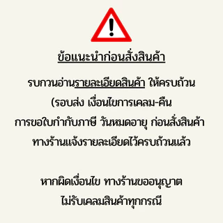 (สินค้ายกลัง 600ใบ) กล่อง​เค้ก​สามเหลี่ยม​ E61​ ฝาสูง กล่องเค้ก กล่องเบเกอรี่ E-61ฝาสูง น้ำตาล ใส 24แพ็ค x 25ใบ