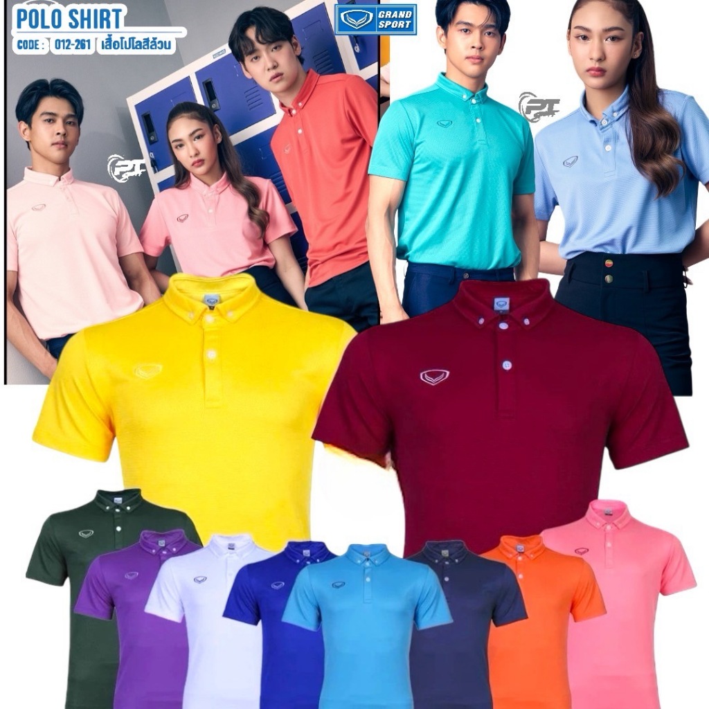 เสื้อโปโลคอปก GRAND SPORT 012-261