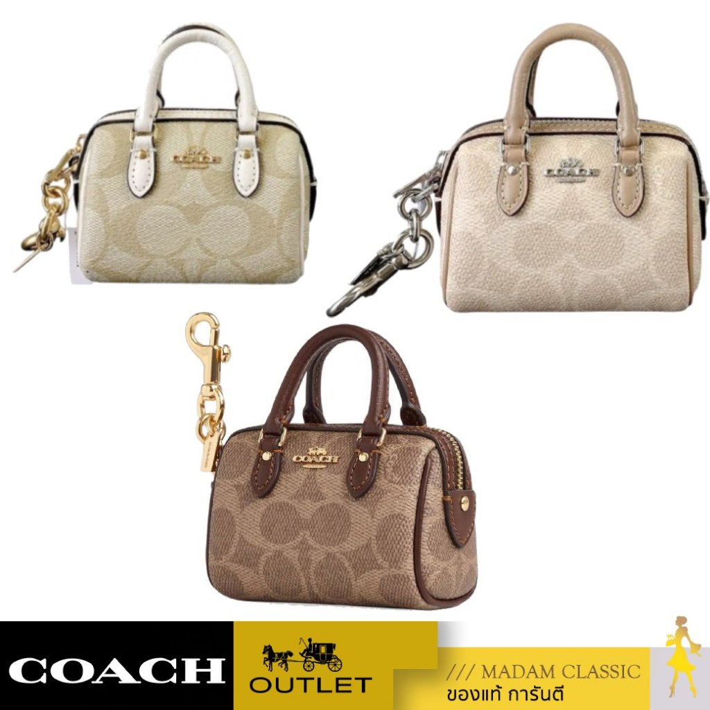 พวงกุญแจ COACH CX068 CU278 MINI ROWAN BAG CHARM IN SIGNATURE CANVAS