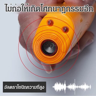 สุนัขดุร้ายถอยกลับ เครื่องไล่สุนัข ไล่หมา ไล่แมว 3in1 อุปกรณ์ฝึกพร้อมไฟฉายคู่ในตัวอัลตราโซนิก ใช้ได้ทั้งแมวหมา
