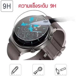 ฟิล์มกระจกกลม กันฝุ่นระดับ HD นาฬิกาทุกรุ่น กันรอย Smart Watch ทุกรุ่น มีทุกขนาดตั้งแต่ 26mm-44mm