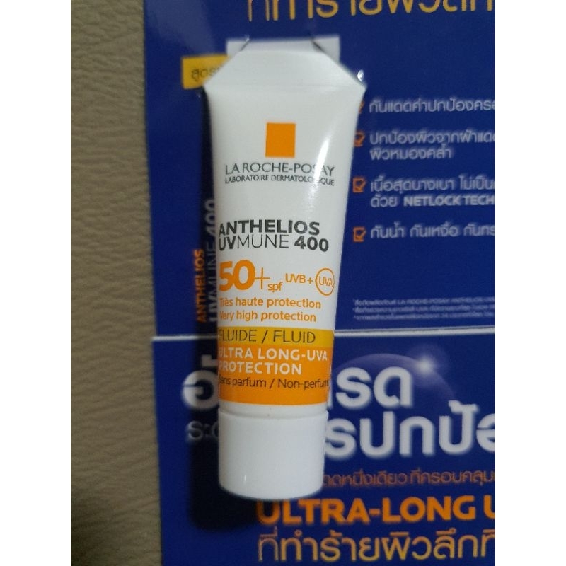 กันแดด La Roche-Posay ultra long uva spf50
