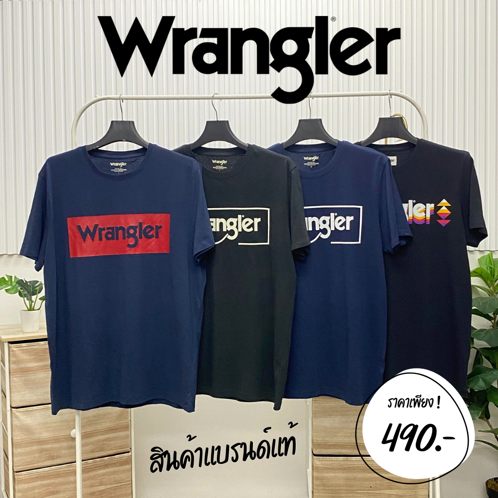 เสื้อยืด Wrangler (แรงเลอร์) สินค้าแบรนด์แท้นำเข้า (พร้อมส่ง)