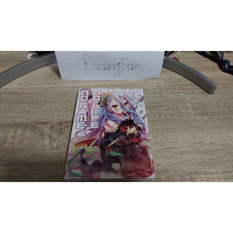 มังงะ no game no life เล่ม 1 มือหนึ่ง