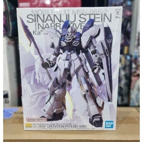 BANDAI MG Sinanju Stein (Narrative Ver) Ver.Ka