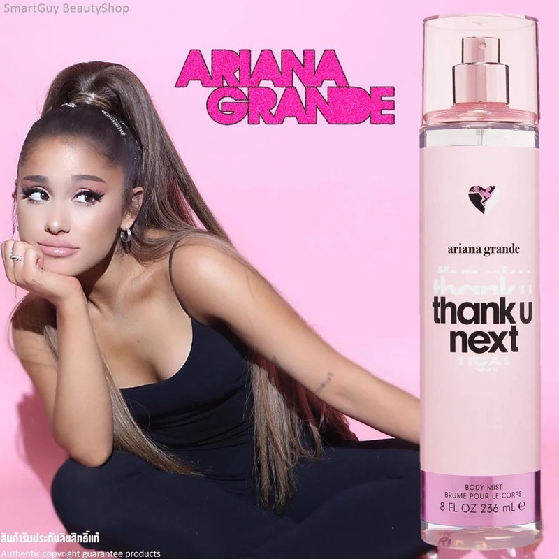 Body mist Thank u next by Ariana Grande แท้ ล้าน %