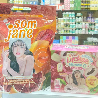 ส้มเจน/ลิ้นจี่ วิตามินซี พลัส มี 2รส