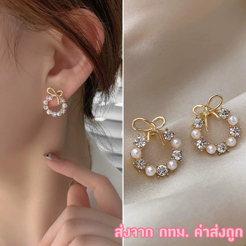 ต่างหู โบว์ล้อมเพชร สไตล์มินิมอล  Sasa Earrings (รหัสER2)