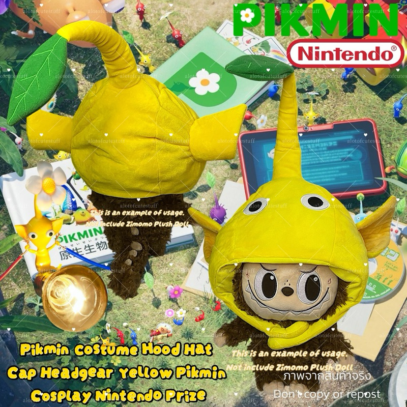 หมวกพิกมิน PIKMIN ลิขสิทธิ์แท้🇯🇵*ไม่รวมตุ๊กตา* Pikmin Costume Hood Hat Cap Headgear Yellow Pikmin Co