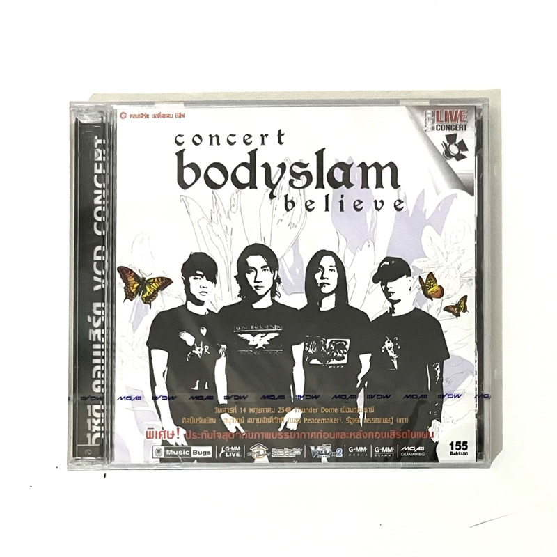 (ใหม่ซีล มือ1) Vcd concert Bodyslam believe วีซีดี คอนเสิร์ต บอดี้สแลม บีลีฟ