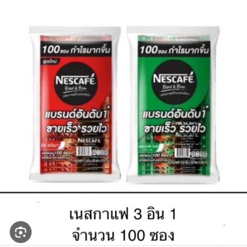 เนสกาแฟสีแดงริชอโณมาเอสเปรสโซ