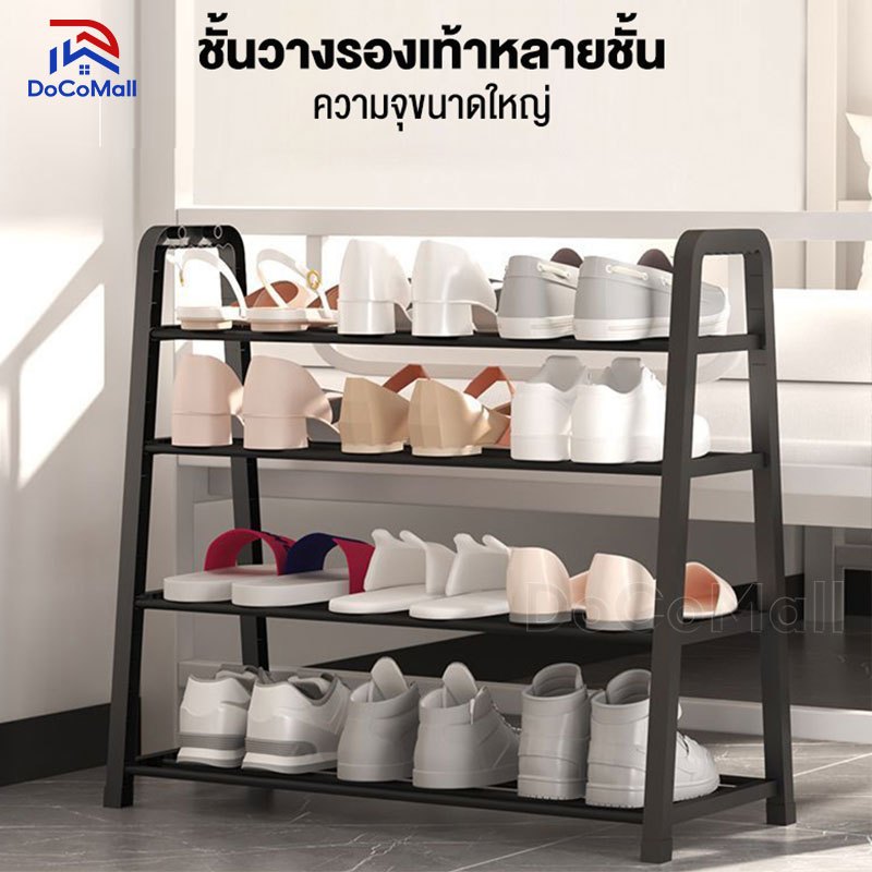 DoCoMall ชั้นวางรองเท้า รูปตัวA ที่วางรองเท้า 4ชั้น5ชั้น ประหยัดพื้นที่ เฟอร์นิเจอร์ อุปกรณ์จัดเก็บ