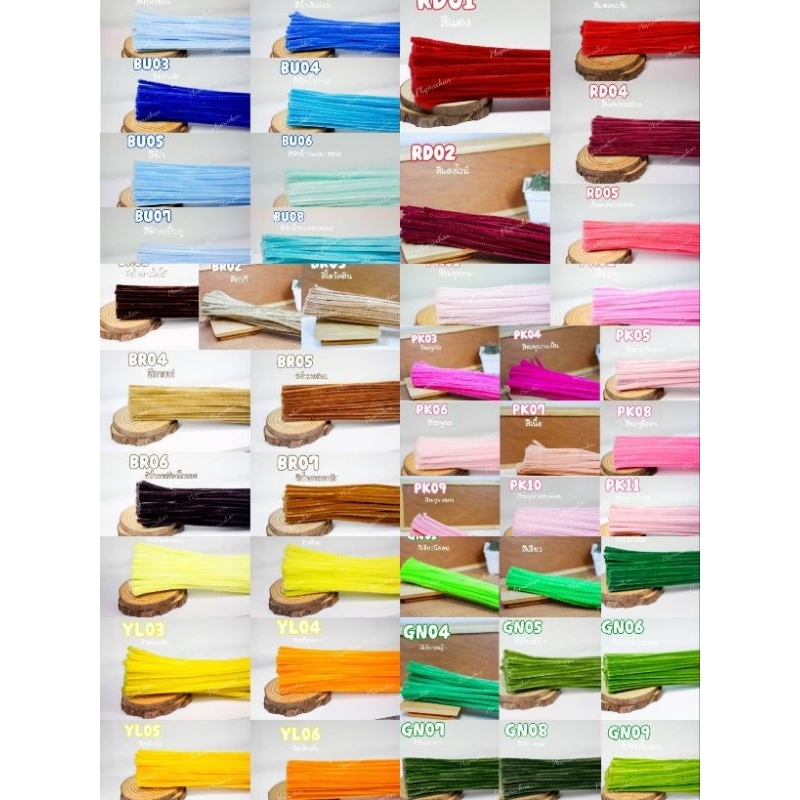 [พร้อมส่งในไทย](ใช้โค้ด30%10เส้นเหลือ2.8บาท) ลวดกำมะหยี่ ราคาต่อ10เส้น ลวดประดิษฐ์ ดอกไม้ประดิษฐ์ DIY