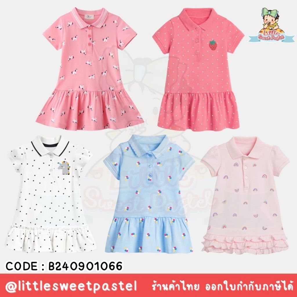 ✅พร้อมส่งในไทย✅ ชุดกระโปรง เดรส ชุดลูกสาว แบรนด์ Little Maven B240901066