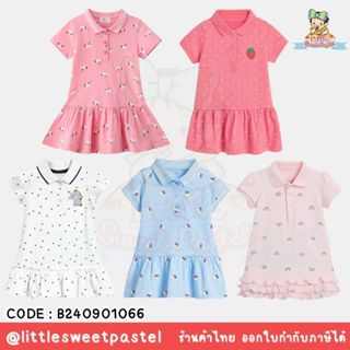 ✅พร้อมส่งในไทย✅ ชุดกระโปรง เดรส ชุดลูกสาว แบรนด์ Little Mave…